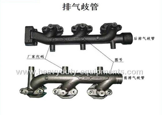 चीन Front / rear exhaust manifold VG2600111290 / 1100855 with warranty आपूर्तिकर्ता