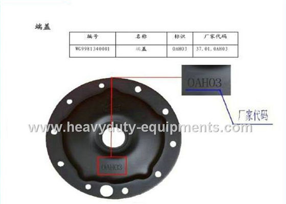चीन sinotruk spare part End Cover part number 199112340001 with warranty आपूर्तिकर्ता